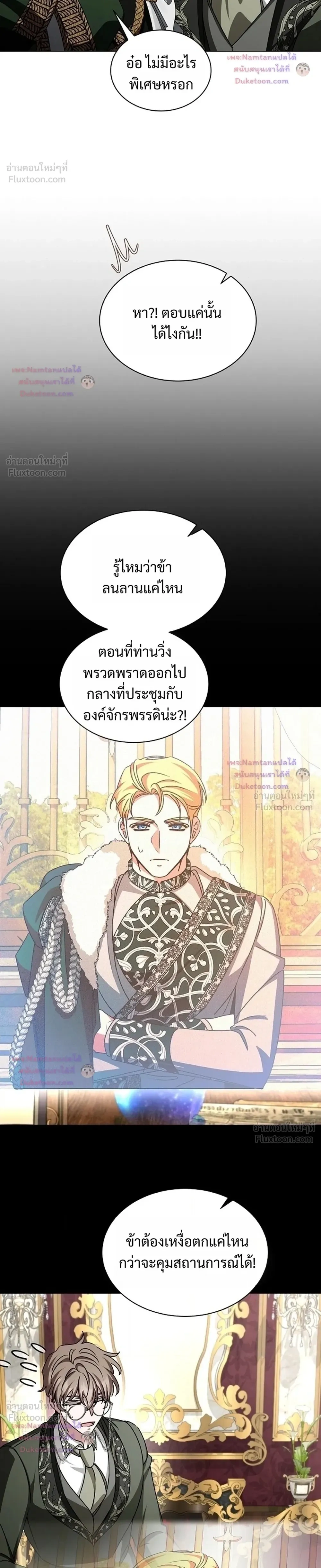 หน้าที่ 26