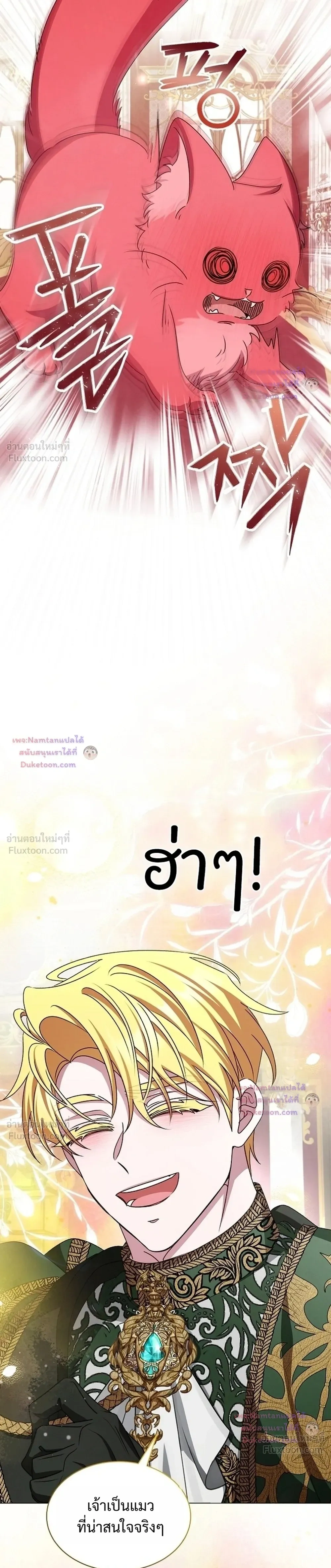 หน้าที่ 33