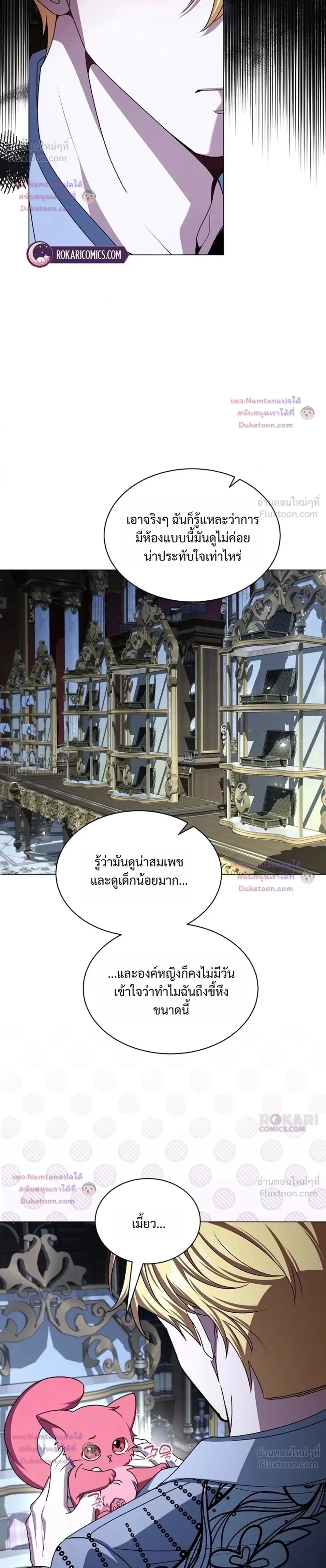 หน้าที่ 38