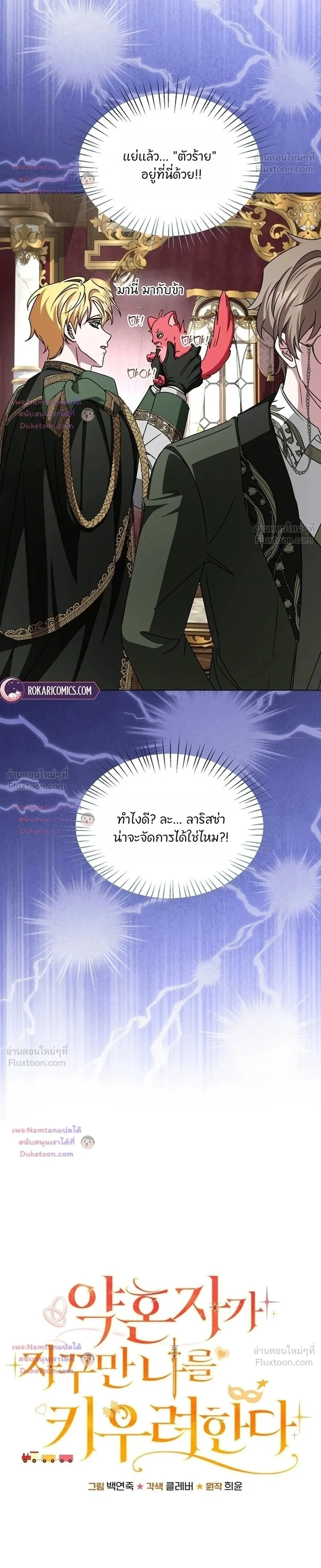 หน้าที่ 8