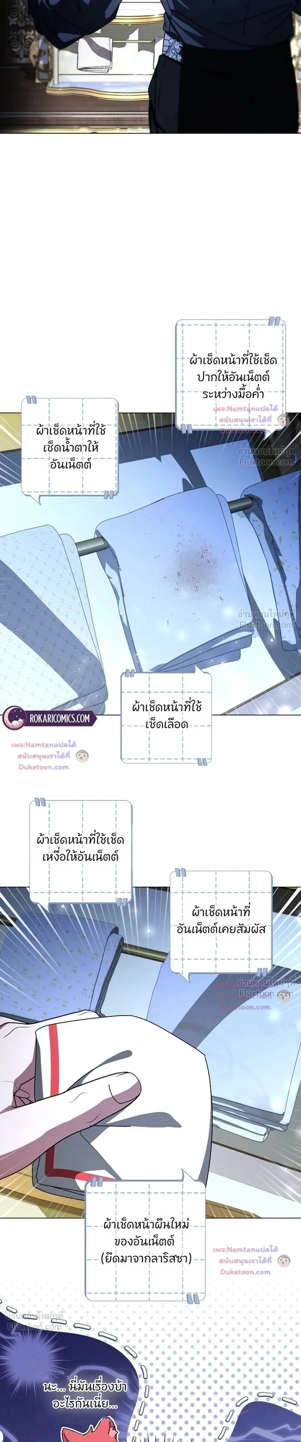 หน้าที่ 29