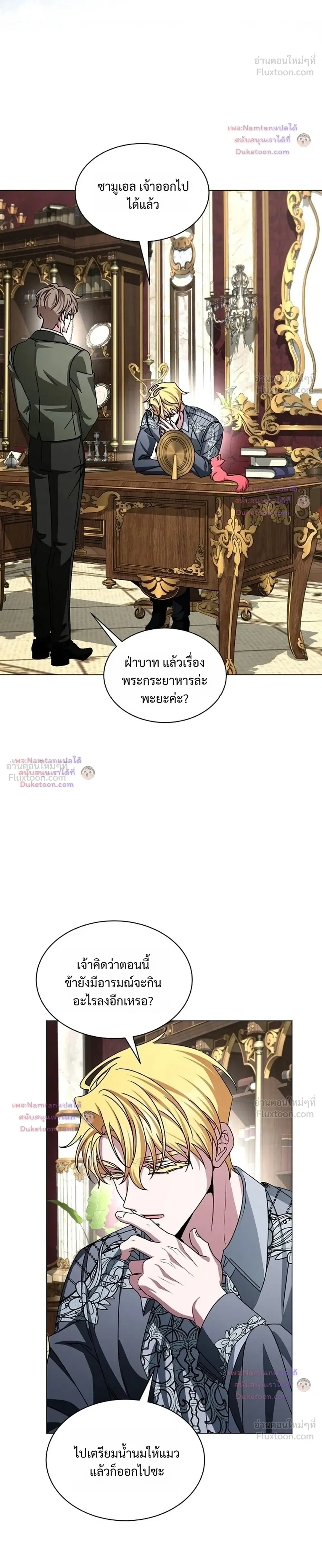 หน้าที่ 14