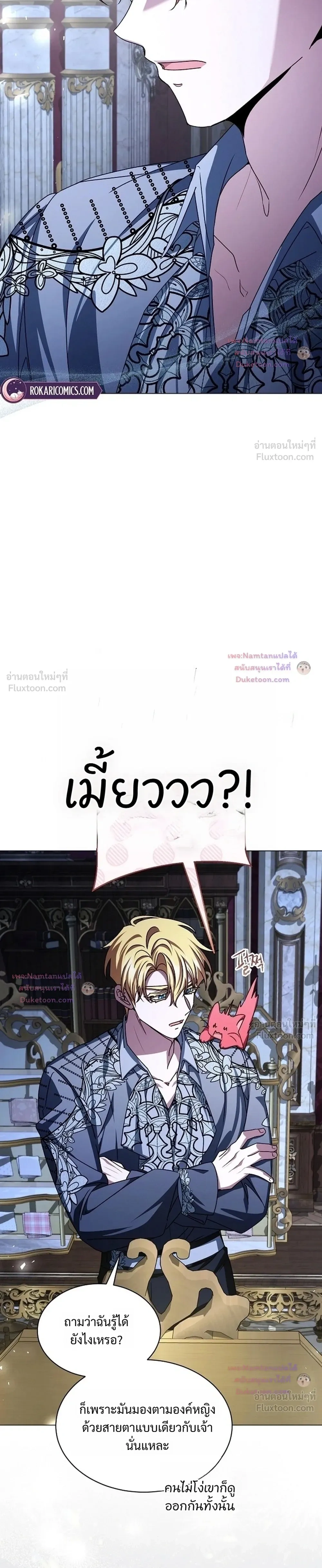 หน้าที่ 33