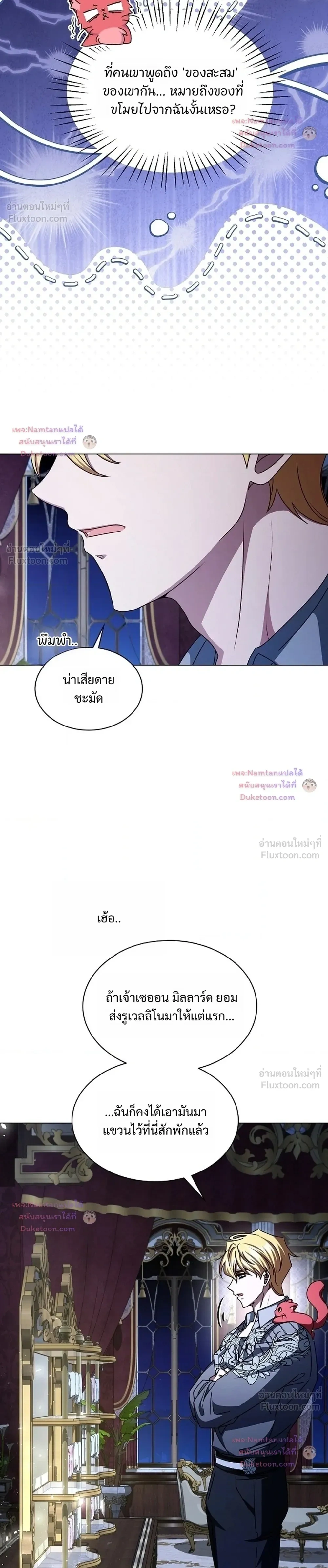หน้าที่ 30