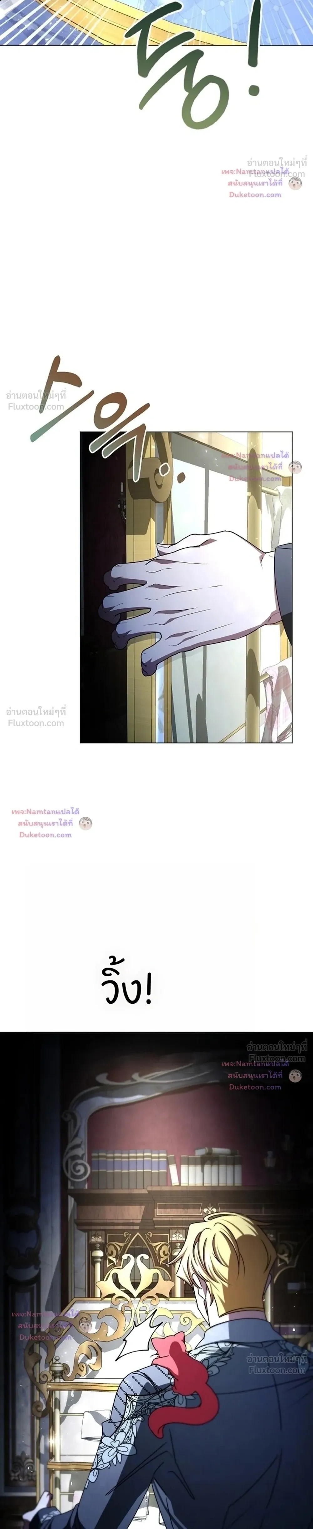 หน้าที่ 28