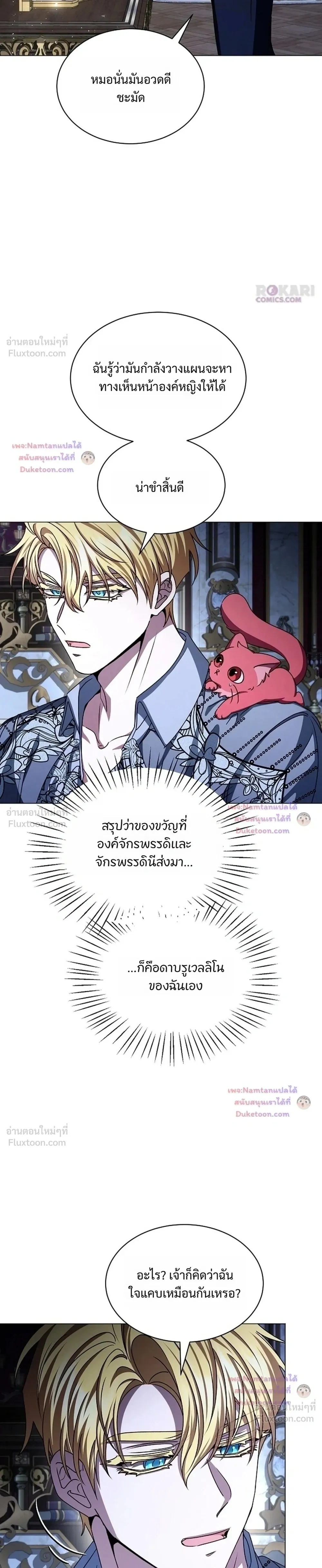 หน้าที่ 31