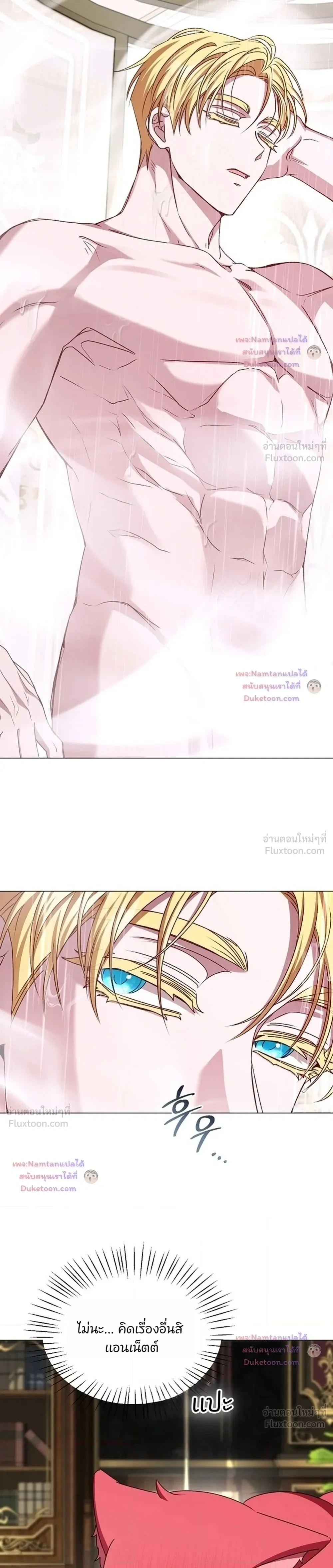 หน้าที่ 11