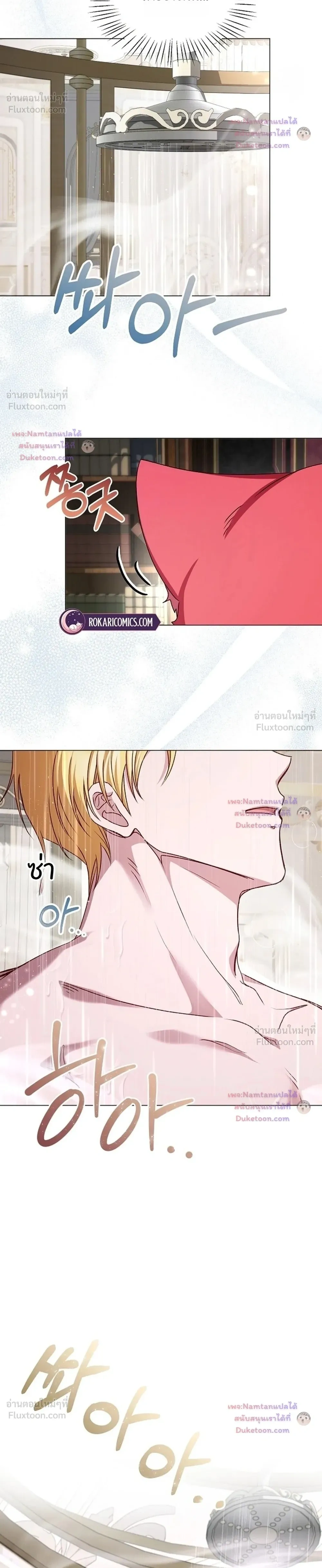 หน้าที่ 10