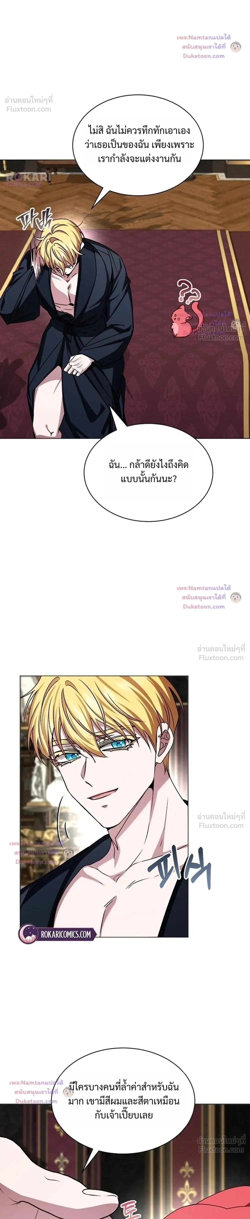 หน้าที่ 16