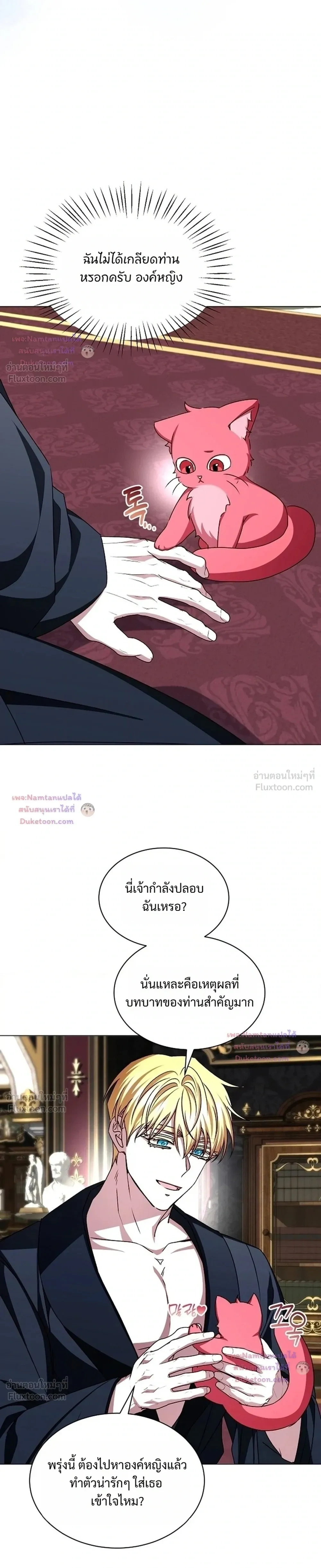 หน้าที่ 19