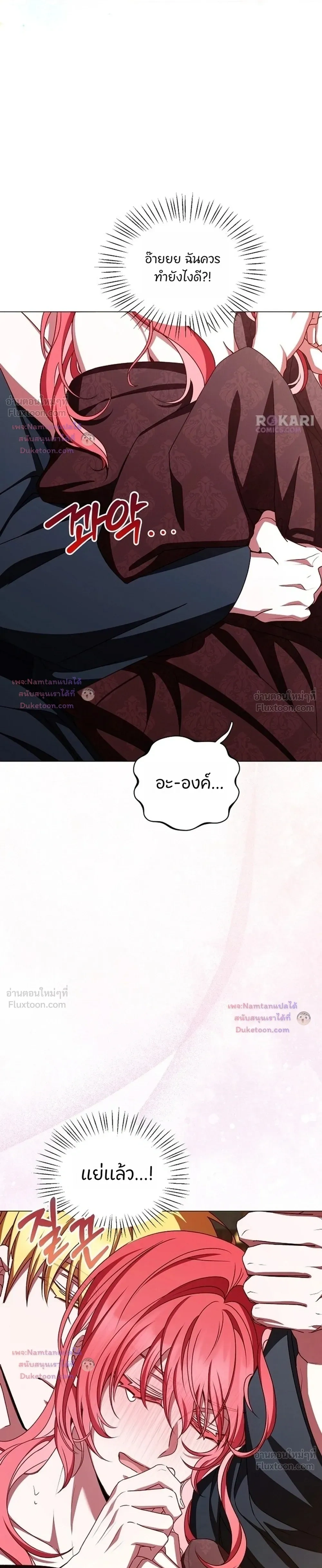 หน้าที่ 31