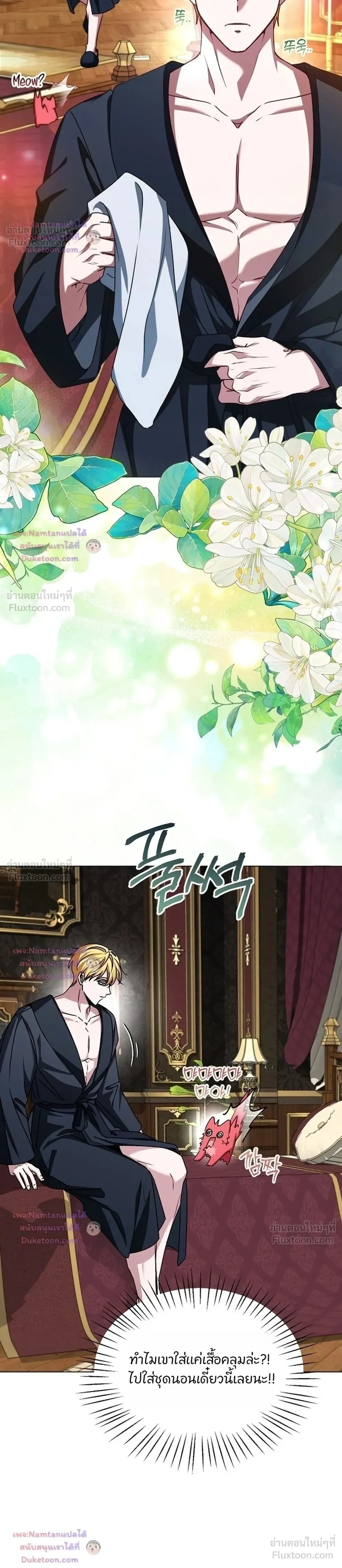 หน้าที่ 14