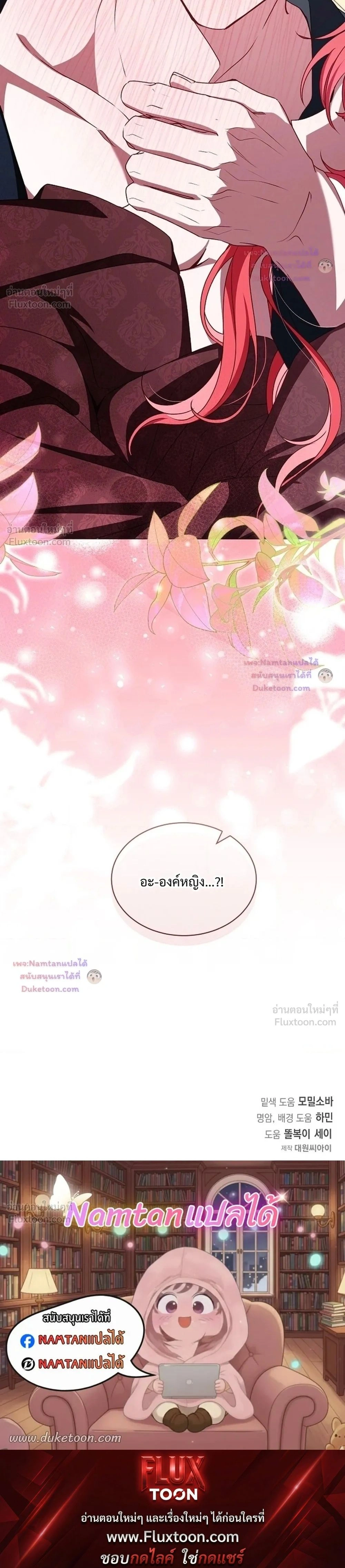 หน้าที่ 34