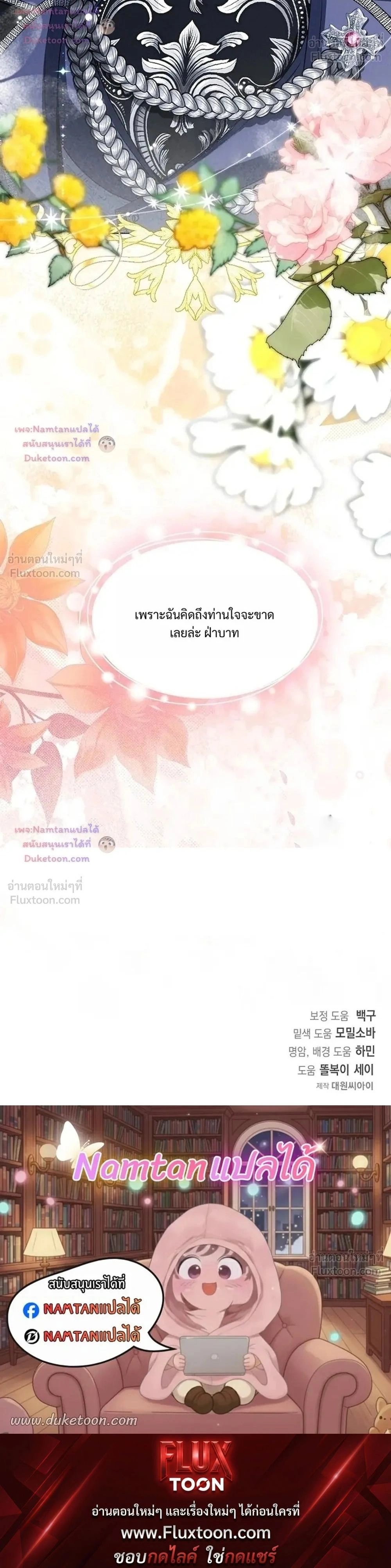 หน้าที่ 42