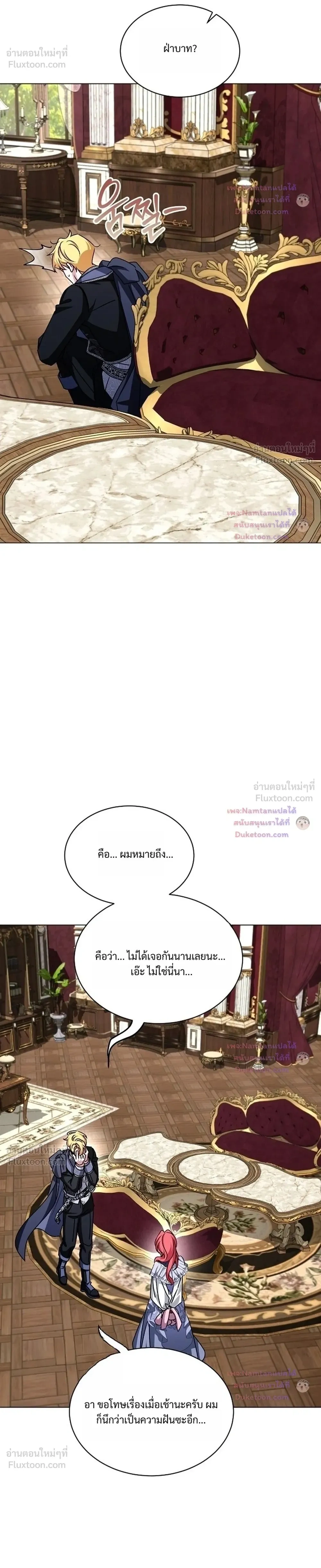 หน้าที่ 38