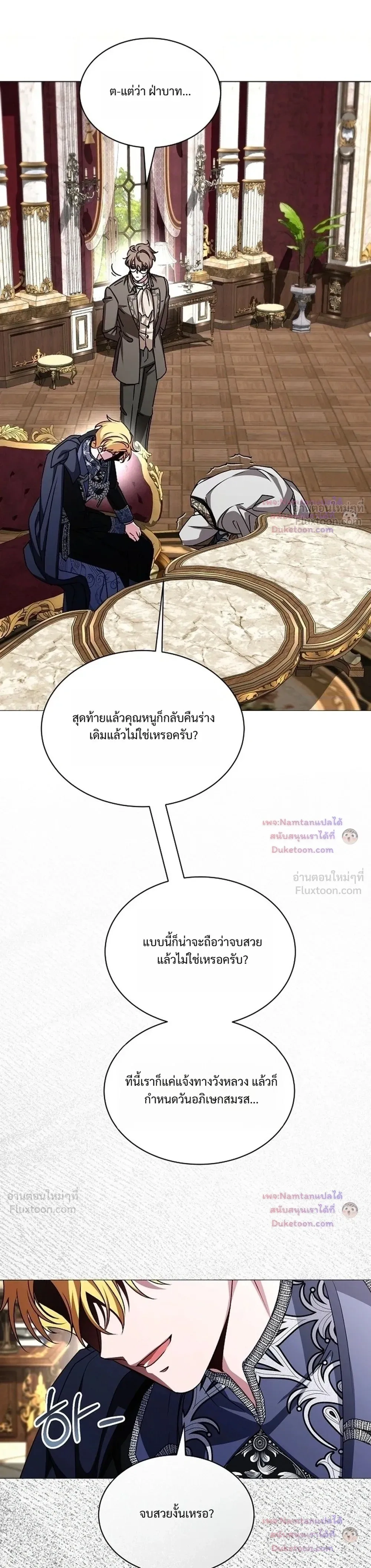 หน้าที่ 20