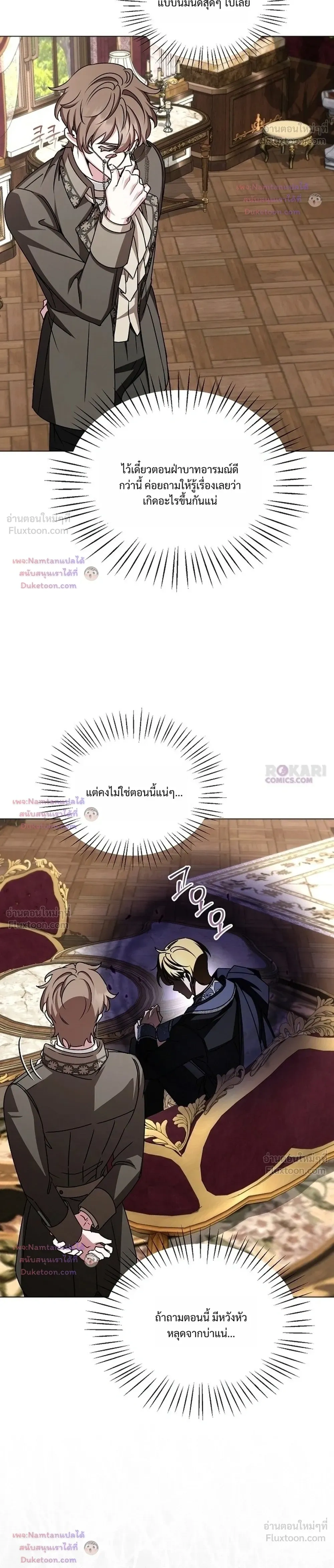 หน้าที่ 25
