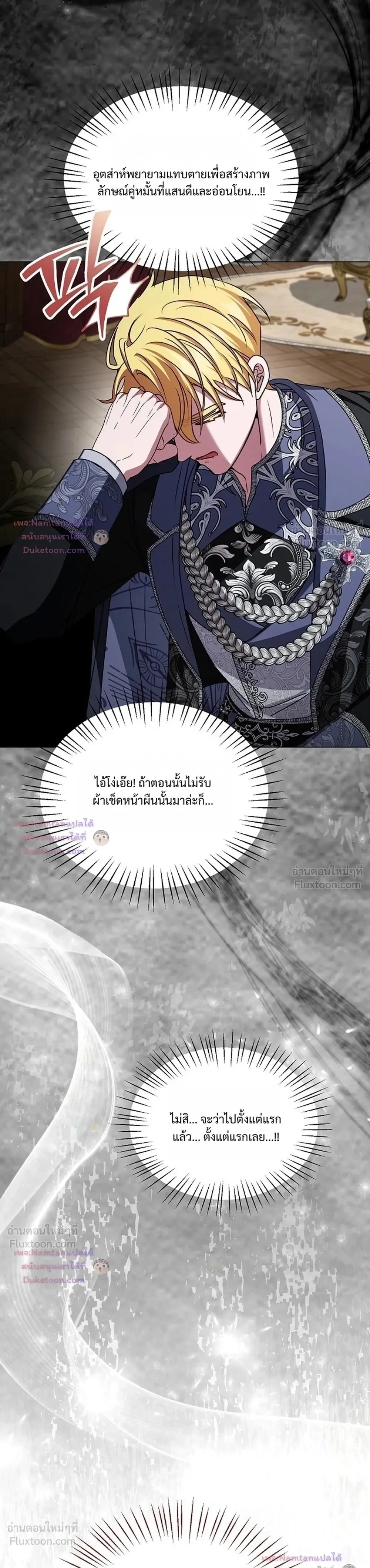 หน้าที่ 30