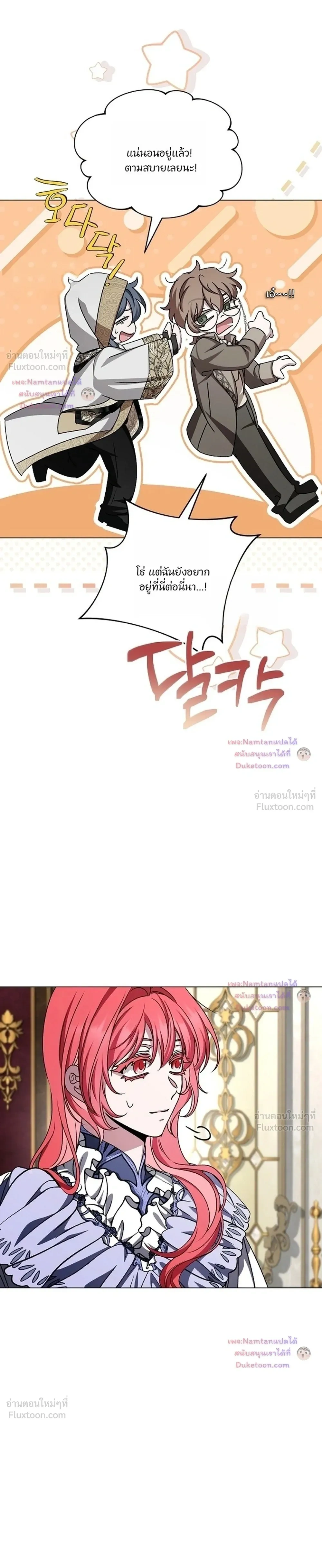 หน้าที่ 37