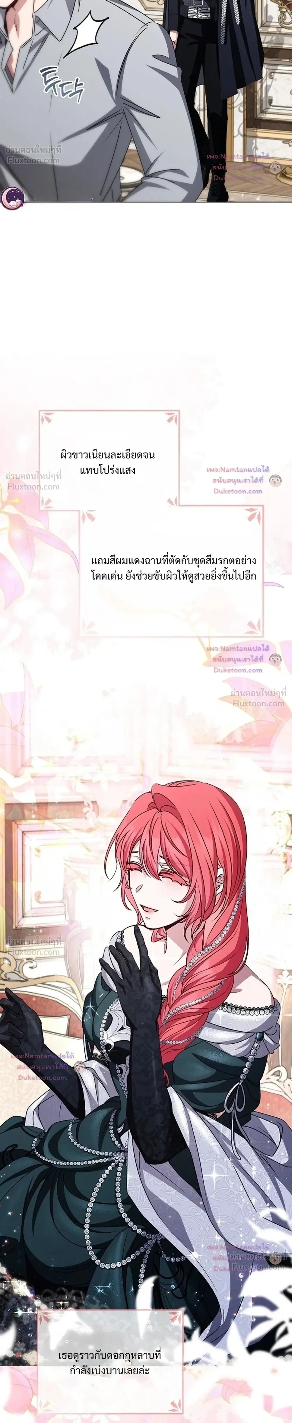 หน้าที่ 42