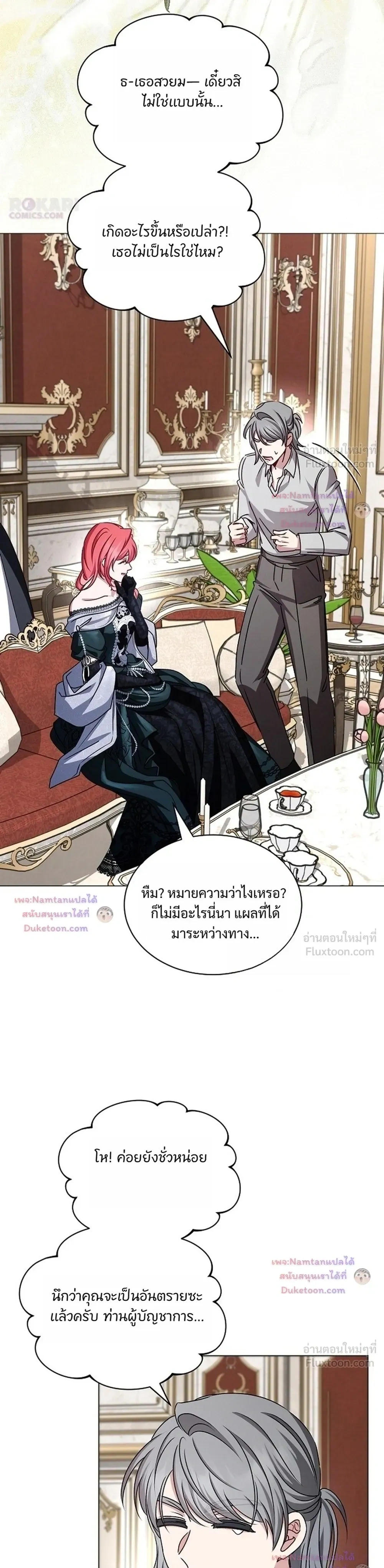 หน้าที่ 39