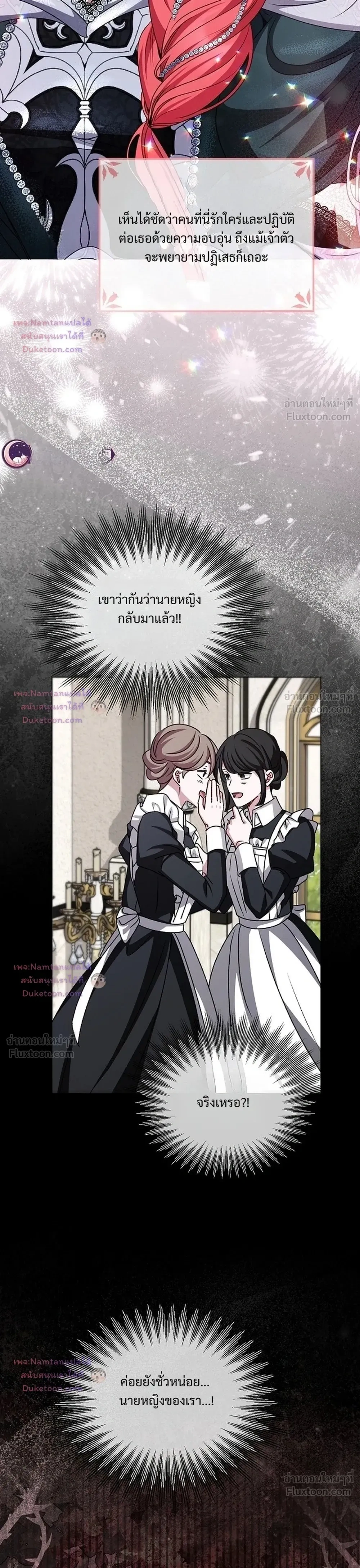 หน้าที่ 44