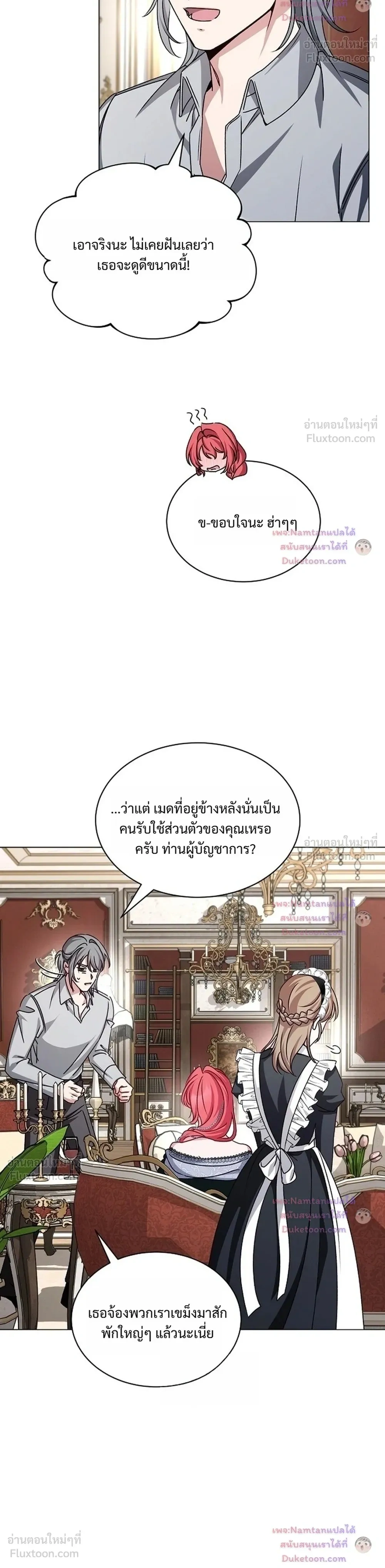 หน้าที่ 40