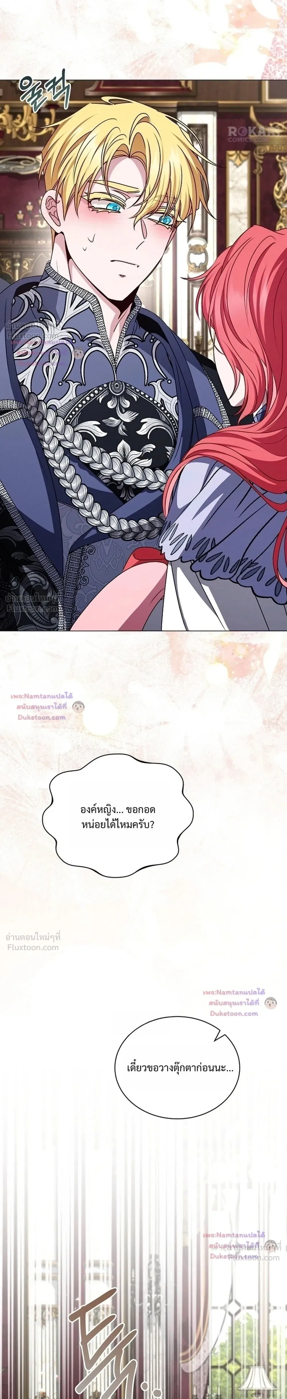 หน้าที่ 20