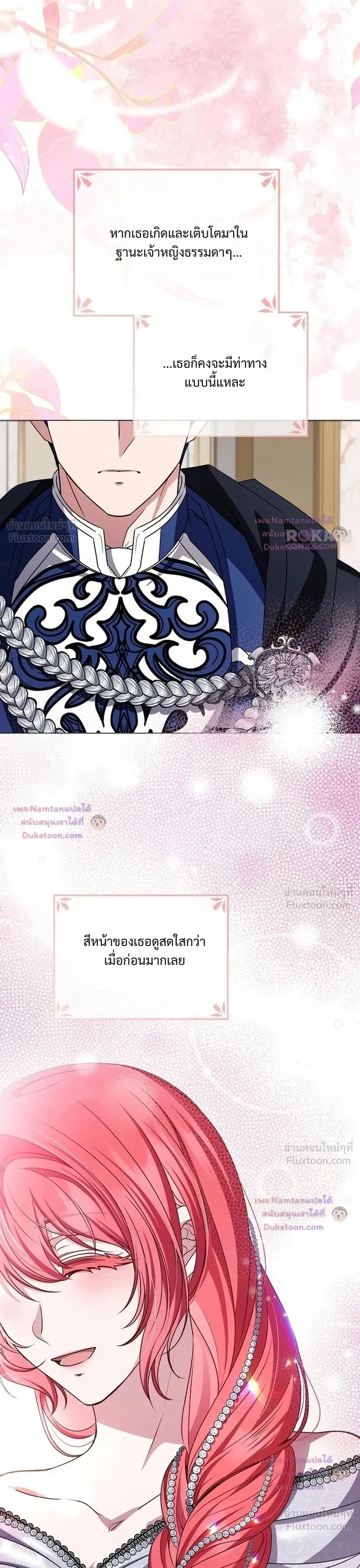 หน้าที่ 43