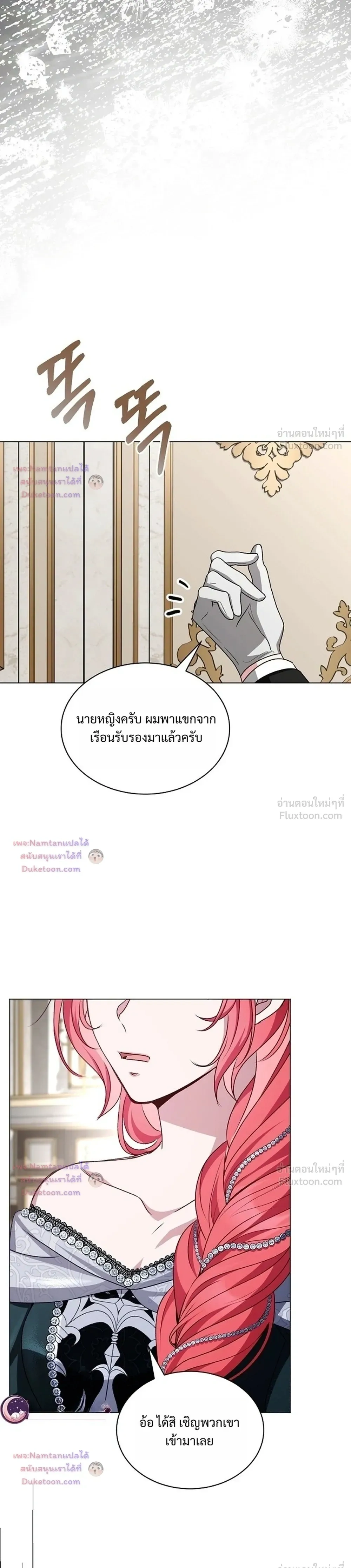 หน้าที่ 36