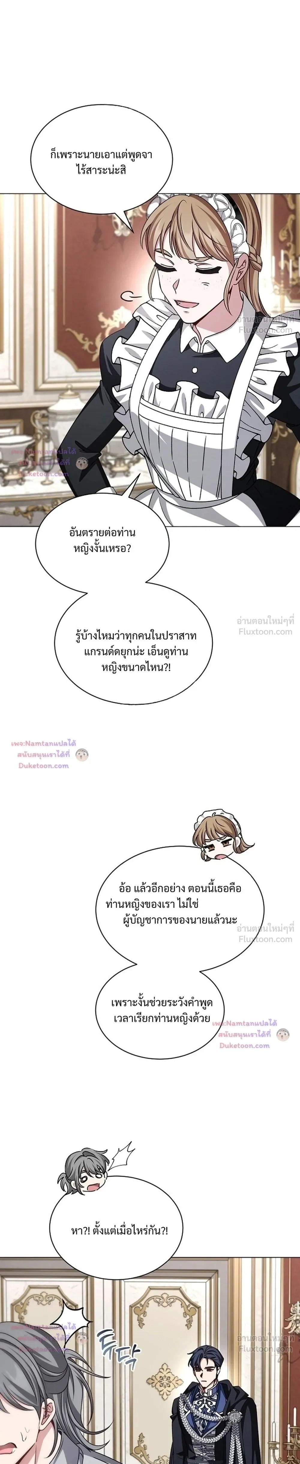 หน้าที่ 41