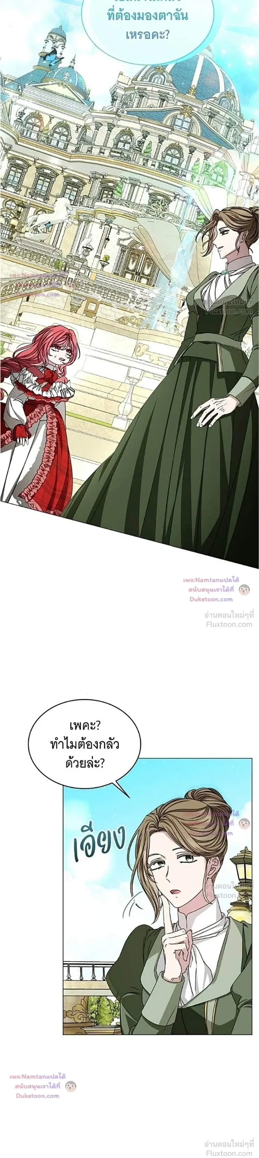 หน้าที่ 33