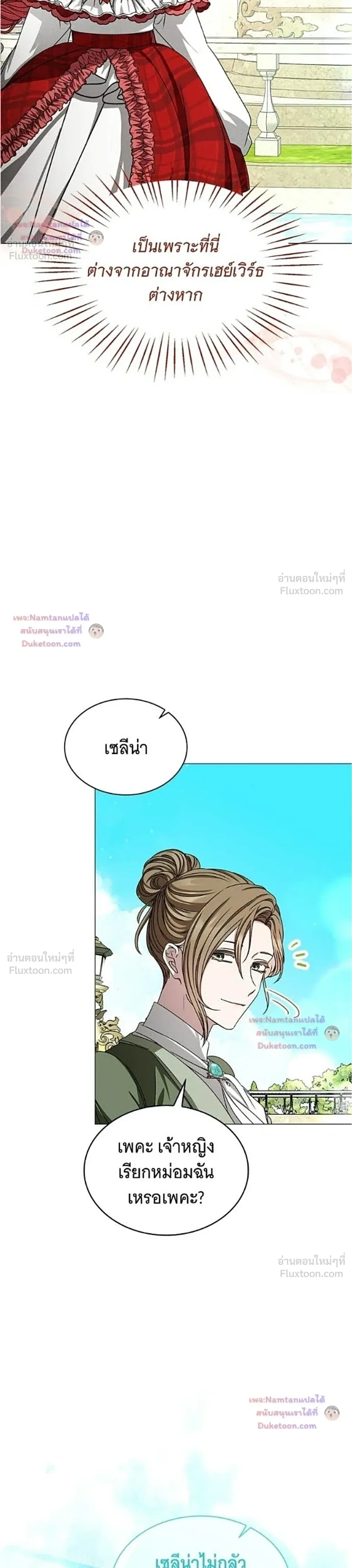 หน้าที่ 32