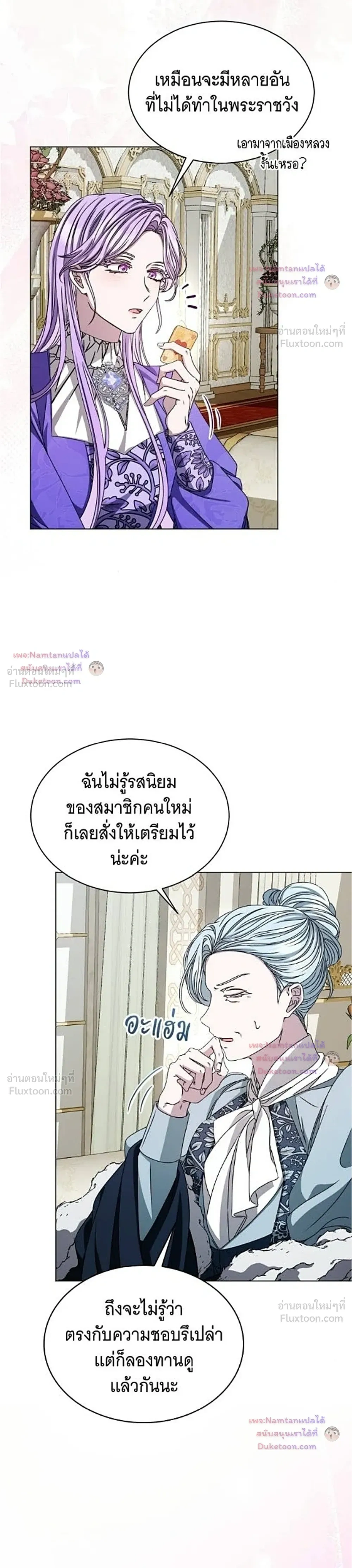 หน้าที่ 14