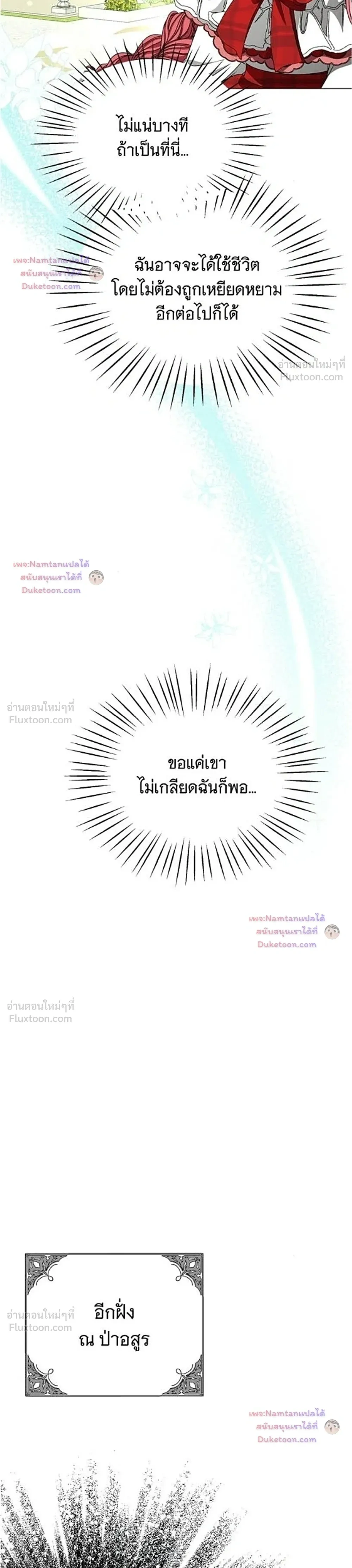หน้าที่ 36