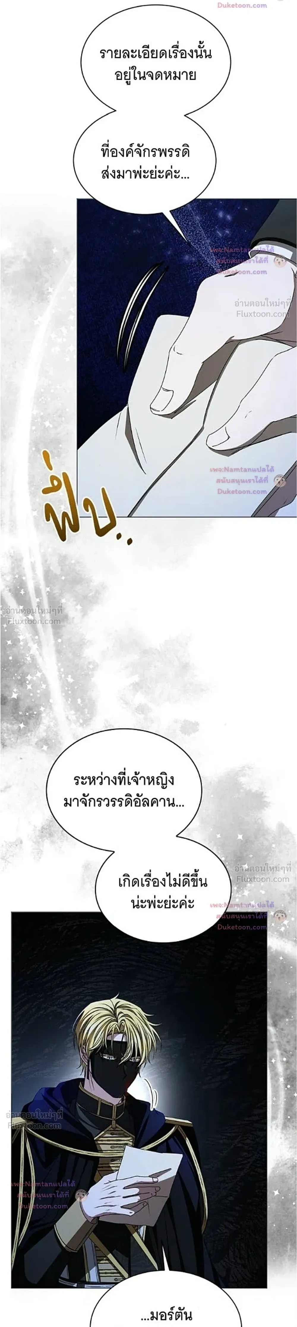 หน้าที่ 38
