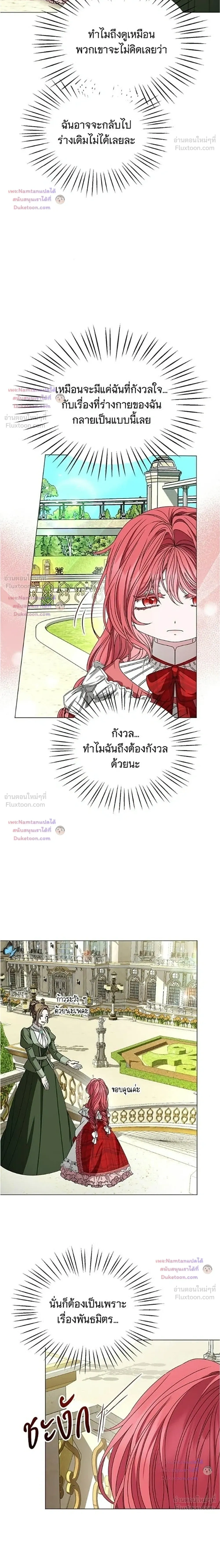 หน้าที่ 30