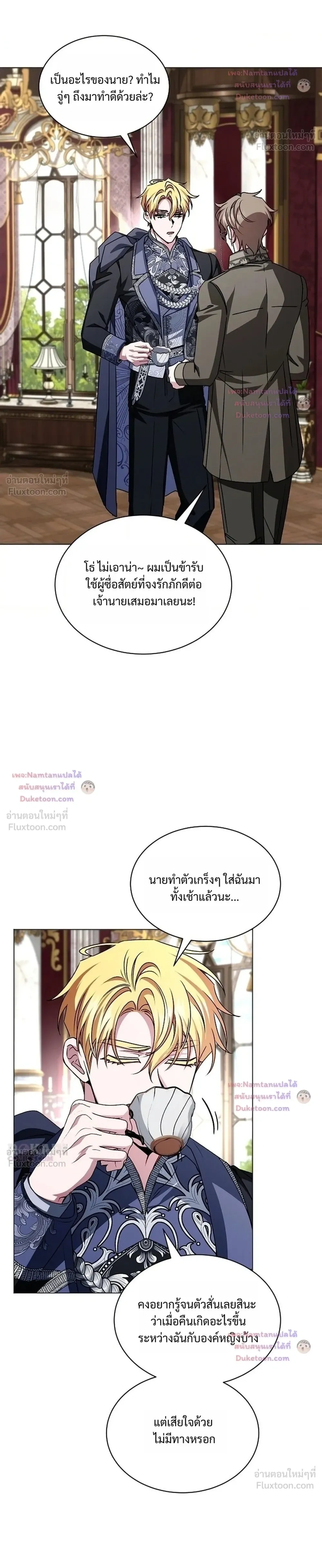 หน้าที่ 27