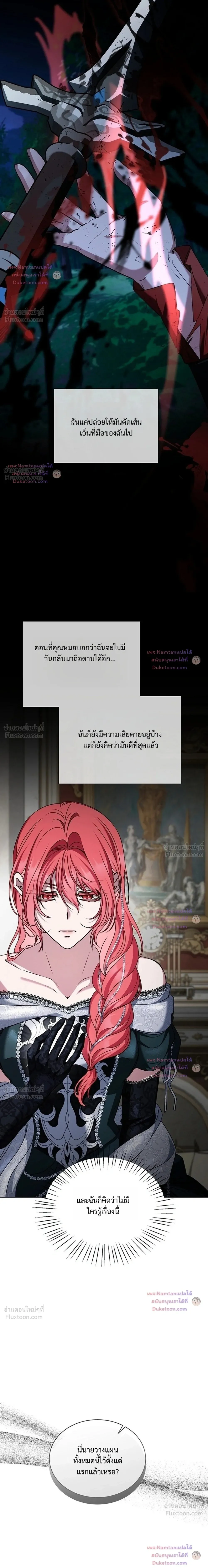 หน้าที่ 33