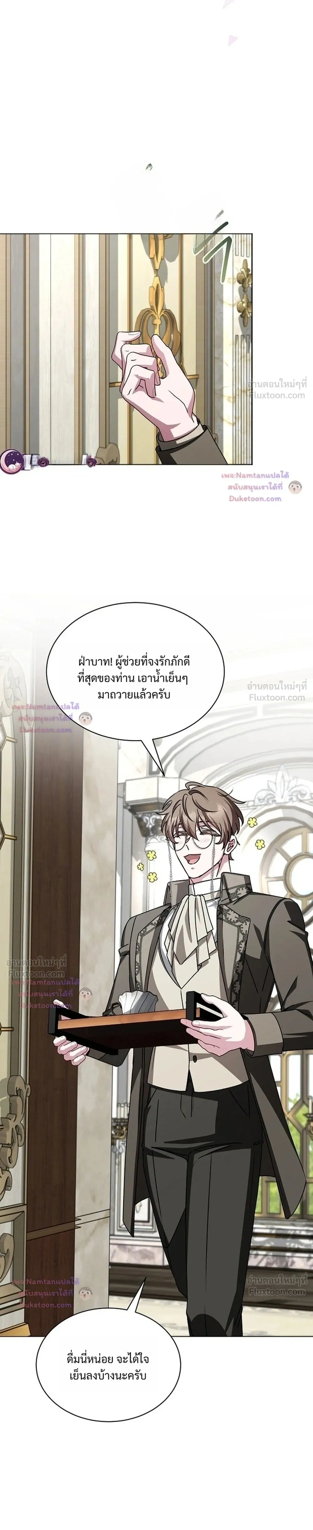 หน้าที่ 26