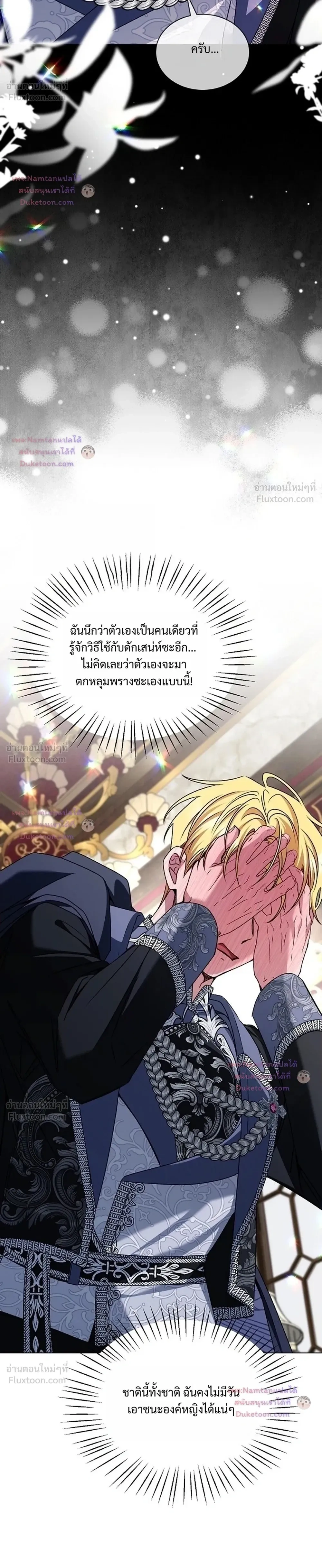 หน้าที่ 23