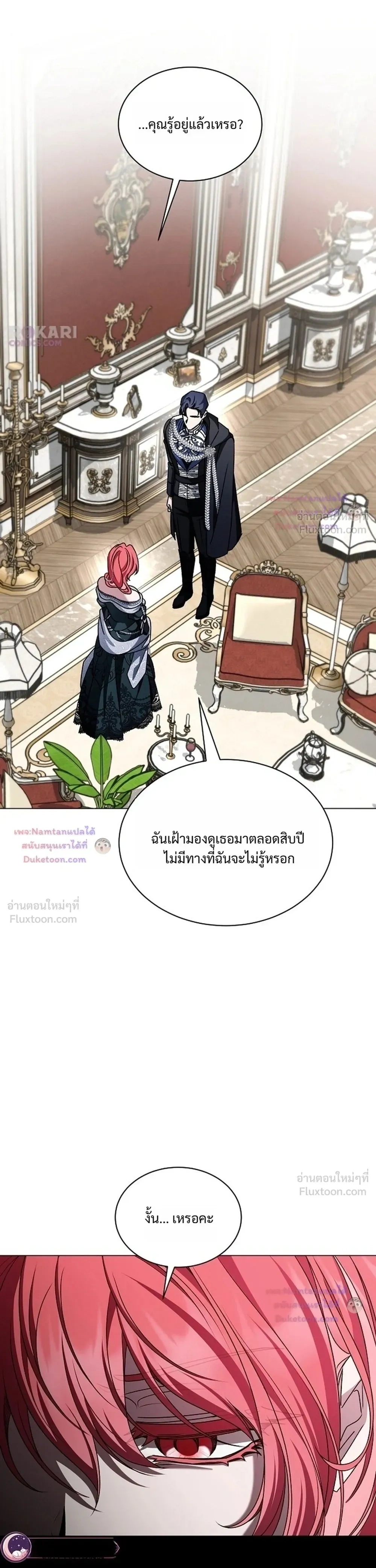 หน้าที่ 31