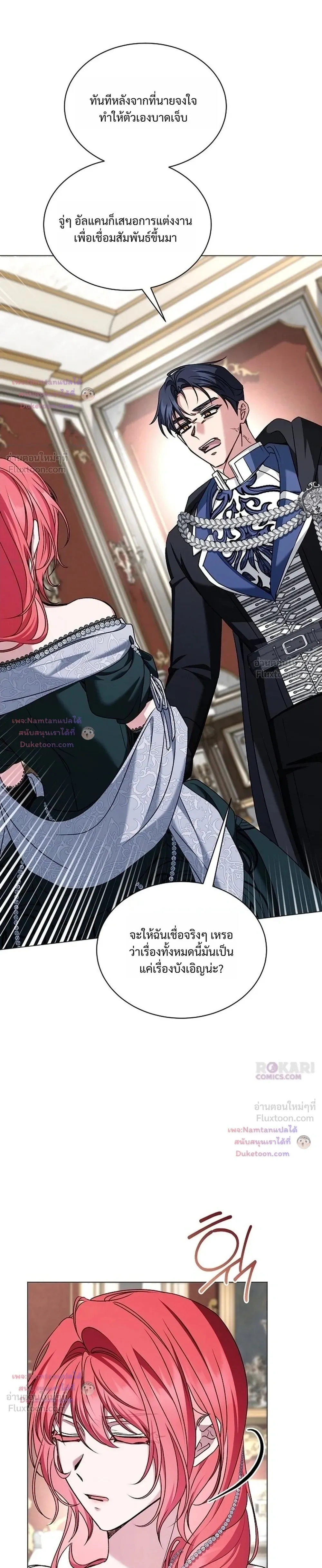 หน้าที่ 34