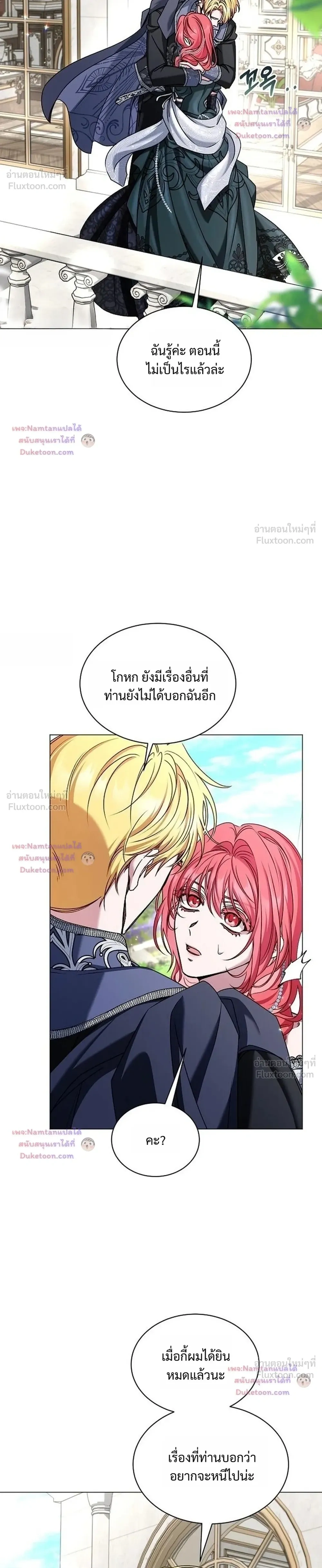 หน้าที่ 28