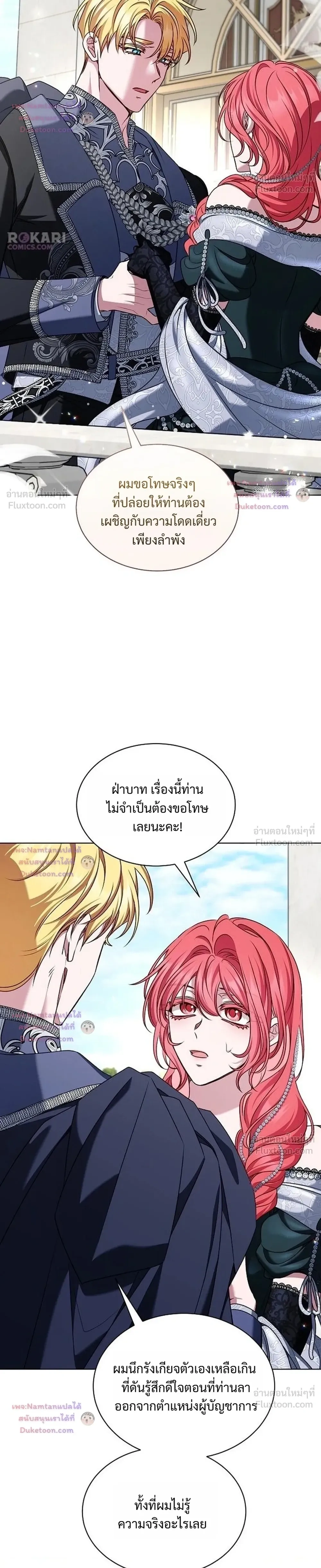 หน้าที่ 34