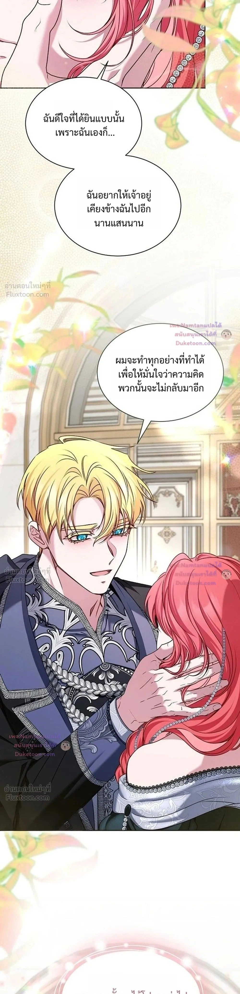 หน้าที่ 37