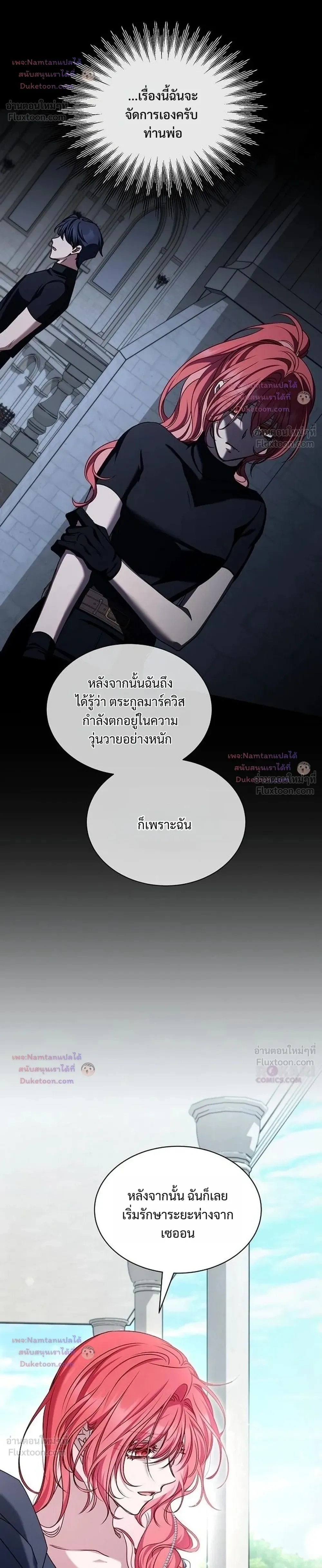 หน้าที่ 26