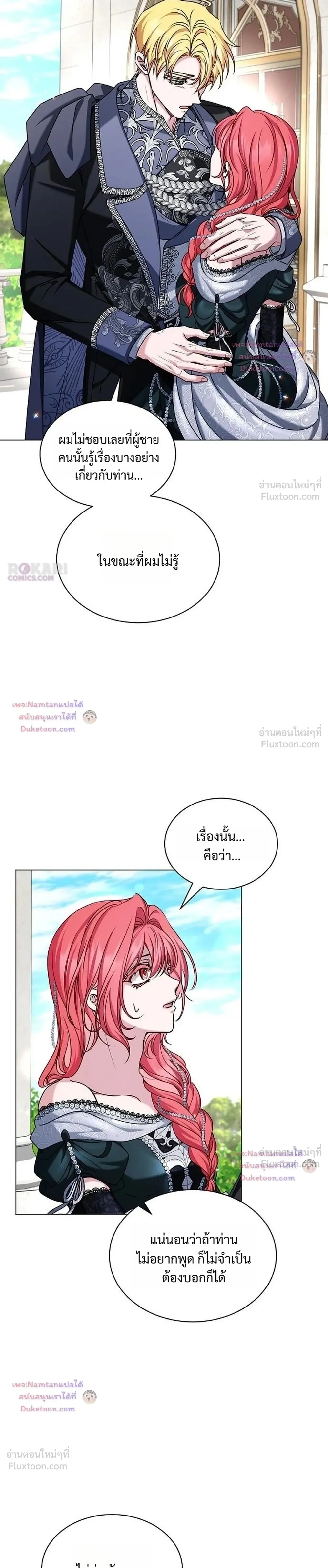 หน้าที่ 29
