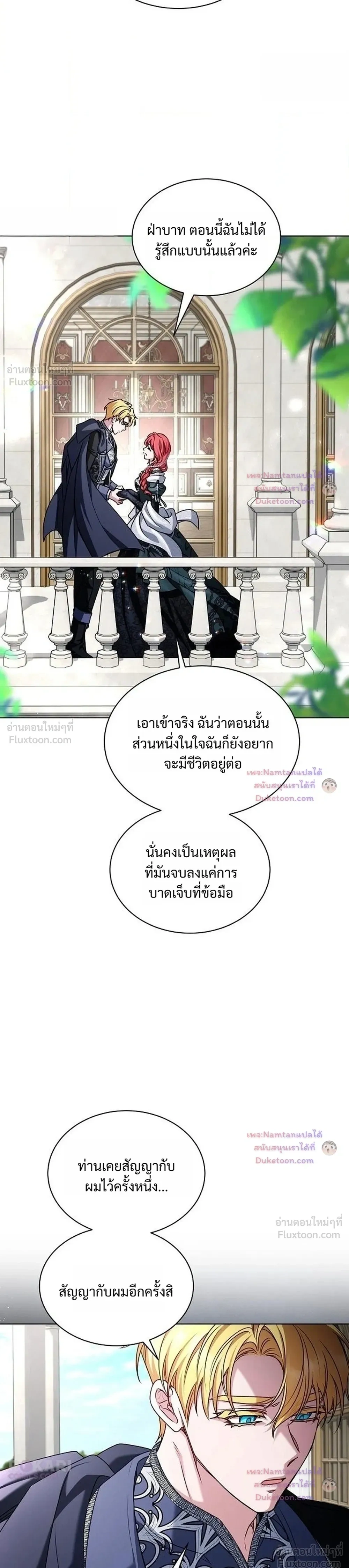หน้าที่ 35
