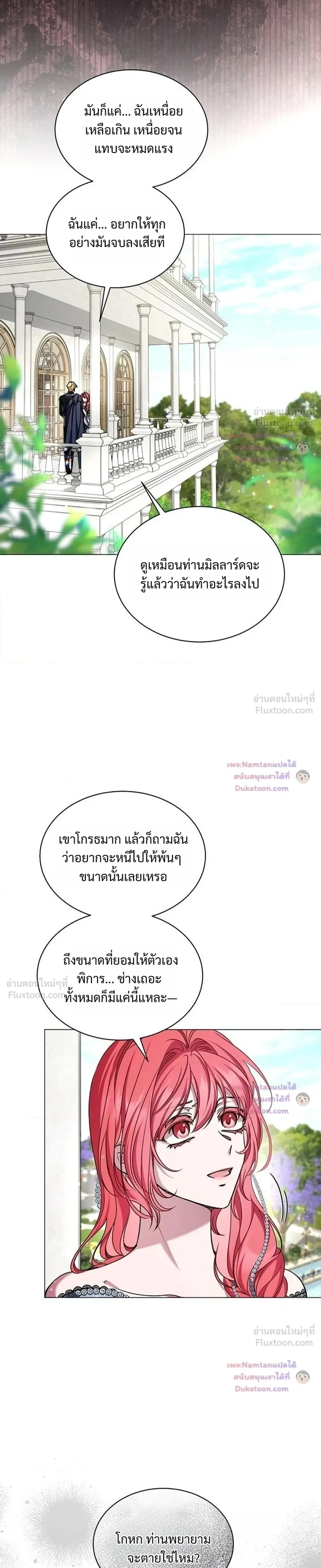 หน้าที่ 31